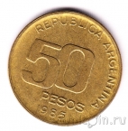 Аргентина 50 песо 1985 50 лет банку
