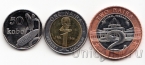 Нигерия набор 3 монеты: 50 кобо, 1, 2 найра 2006