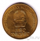 �������� 1 ������ 1981 ����������