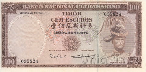  100  1963