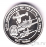 Гернси 1 фунт 1998 80 лет Королевским ВВС