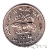 Индия 50 пайса 1985 50 лет Банку
