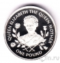 Гернси 1 фунт 1995 95 лет Королеве-Матери