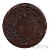 ������ 20 ���� 1861