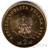 Польша 2 злотых 2005 Швентокжыское воеводство