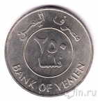 Йемен 250 филс 1981