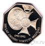 Польша 50000 злотых 1992 Орден