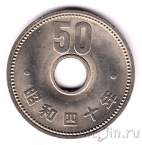 Япония 50 иен 1965