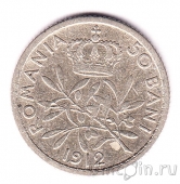 Румыния 50 бани 1912