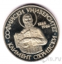 �������� 2 ���� 1988 100 ��� ���������� ������������