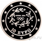 Греция 10 евро 2004 Олимпиада в Афинах. Бег