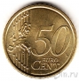 Ватикан 50 центов 2013