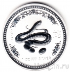Австралия 1 доллар 2001 Год змеи