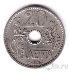 ������ 20 ����� 1912