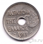 ������ 20 ����� 1912