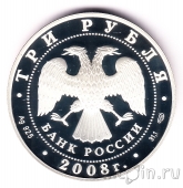 ������ 3 ����� 2008 ������������ ���������