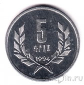 Армения 5 драм 1994