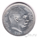 ����� 2 ����� 1912 ��������� ��������� X