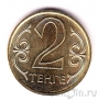  2  2005