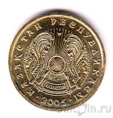  2  2005