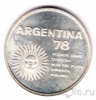 Аргентина 1000 песо 1978 Чемпионат Мира по футболу
