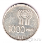 Аргентина 1000 песо 1978 Чемпионат Мира по футболу