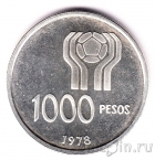 Аргентина 1000 песо 1978 Футбол