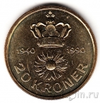����� 20 ���� 1990 50 ��� ��������