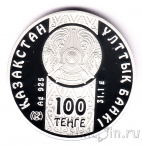 ��������� 100 ����� 2009 ������� �����