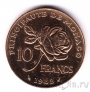 Монако 10 франков 1982 Гибель Грейс Келли