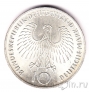 Германия 10 марок 1972 Олимпийский огонь (J)