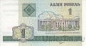Беларусь 1 рубль 2000