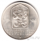 Чехословакия 100 крон 1983 Карл Маркс