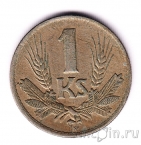 �������� 1 ����� 1942
