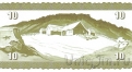 Фарерские острова 10 крон 1974