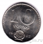 Венгрия 10 форинтов 1983 FAO