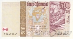 Португалия 500 эскудо 1997
