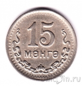  15  1945 35  