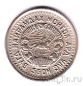  15  1945 35  