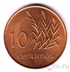 �������� 10 ������� 1975