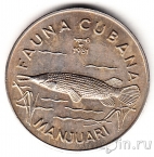 Куба 1 песо 1981 Рыба Кубинский панцирник