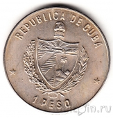 ���� 1 ���� 1981 ���� ��������� ���������