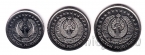 Узбекистан набор 3 монеты: 1, 5, 10 сум 1997