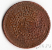  1  1918-1928
