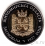 ������� 5 ������ 2012 ����������� �������