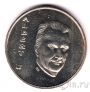 Бельгия 250 франков 1994 БеНиЛюкс