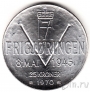 Норвегия 25 крон 1970 25 лет освобождения от фашизма