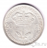 Бельгия 20 франков 1935