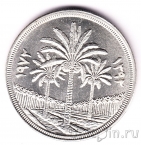Ирак 1 динар 1972 25 лет Банку