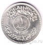 Ирак 1 динар 1972 25 лет Банку